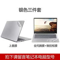 Серебряный комплект