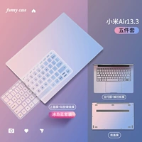 Модернизированные воздушные гиды [Xiaomi Air13.3 ★ Исландия синий]