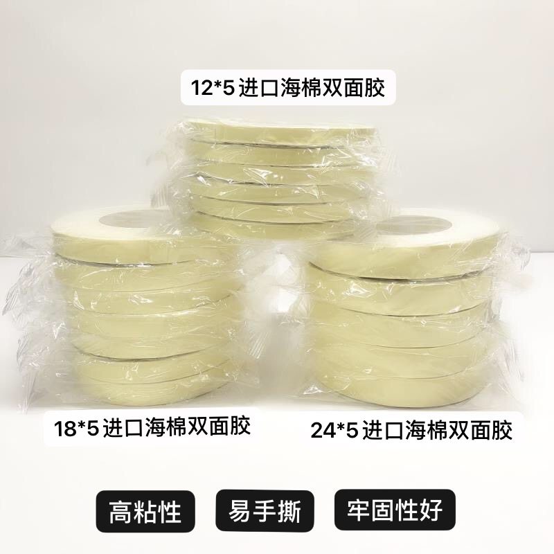Imported strong sponge double - sided adhesive ultra - thin high adhesive foam with easy tear light box advertising board for 5 rolls