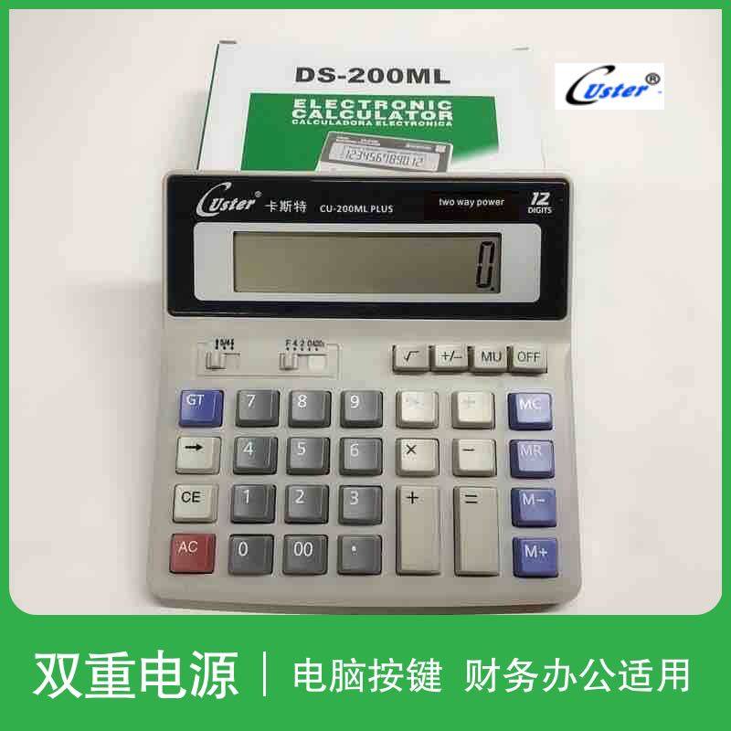 Custer 200 computer calculator office portable medium battery dual dosage for consulting