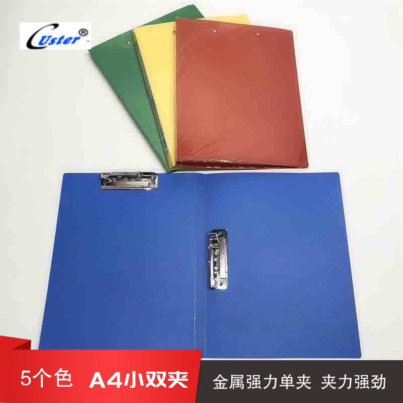 Yu Feng A4 plastic folder small double clip information clip double face clip yellow red black blue green 6 colors can be mixed up-Taobao