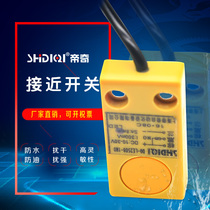 SHDIQI Square proximity switch sensor Textile printing Injection molding packaging machine Infrared detection automation