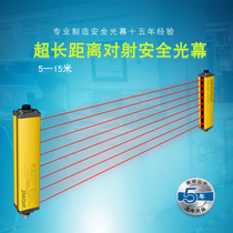 SGDIQI safety grating infrared radiation detector with 40mm wide 6 to 48 points long distance anti-theft fence