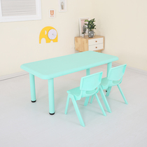 Childrens plastic table rectangular kindergarten table and chair lifting adjustment anti-slip thickening baby learning to write eat and play