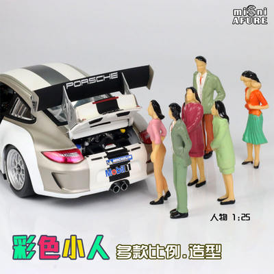 Colorful little figures HO scale models, urban sand tables, architectural miniature photos, street landscaping, and various scale styles