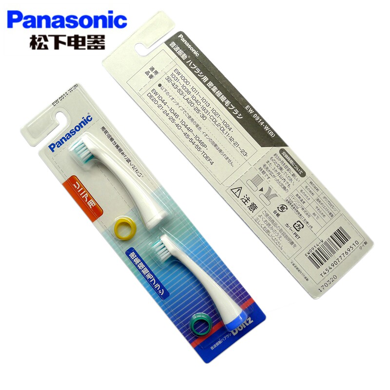Panasonic Electric Toothbrush Head Ew0914 For Ew Dl11 22 23 32 43 53 La 25 30
