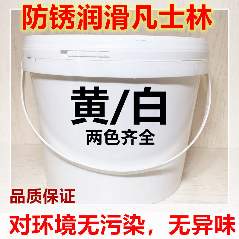 Industrial White Vaseline Machinery Lubricant Hardware Anti-rust Textile Lubricant Mold Release Separation Agent Vehicle