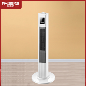 【一年免费换新】立式节能速热取暖器