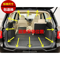 Volkswagen Tiguan Touran Maiteng Steng Bora Lavida Golf Trunk Tail Door Sealing Strip Waterproof Strip