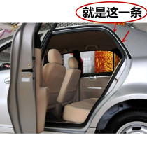 Adapt to Geely Freedom Ship roof flow tank pressure strip door frame on both sides of the door frame waterproof running water strip sealant