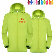 Sun protection clothing sports outdoor windbreaker men and women light hooded UV protection windproof waterproof skin clothing printing custom