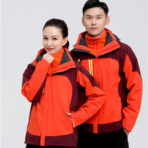 Jacket womens three-in-one detachable outdoor windproof waterproof plus velvet thick jacket mens ski suit autumn and winter customization