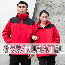 Jackets couple men and women three-in-one removable warm Tibet autumn and winter outdoor waterproof two-piece tooling jacket
