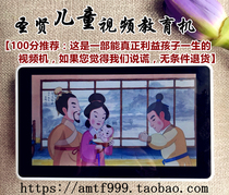 Saints of the Saints Childrens Education Video Machine Circulation A Childrens Life HD 1836 Episodes