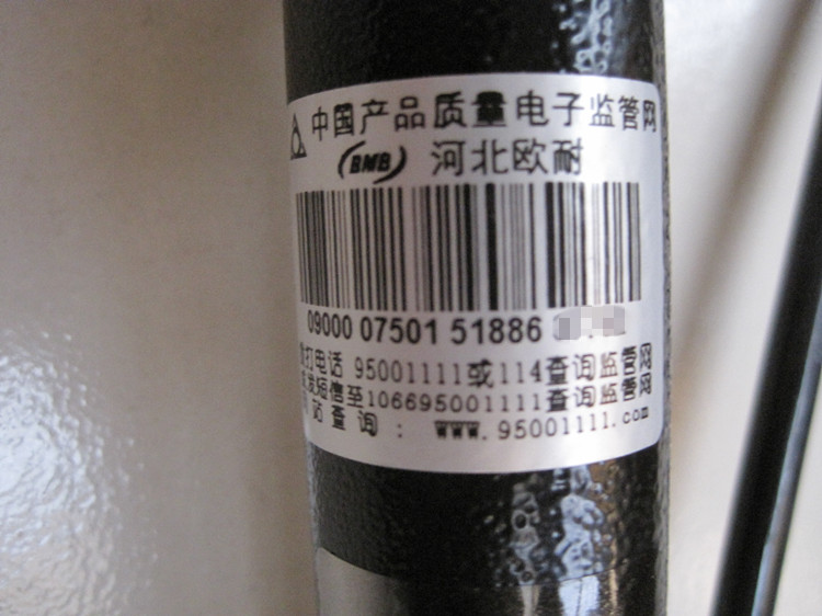 Pompe à vélo - Ref 2387856 Image 8