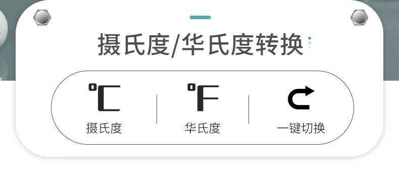 Testo 608-H1 溫濕度計圖文描述 06