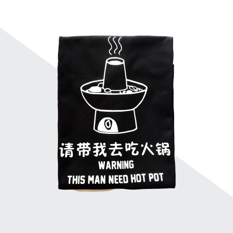 (Small Q Independent Design) Please bring me Hot Pot Personality Eat Stock Bf Wind Original Round Collar Short Sleeve Pure Cotton T-shirt