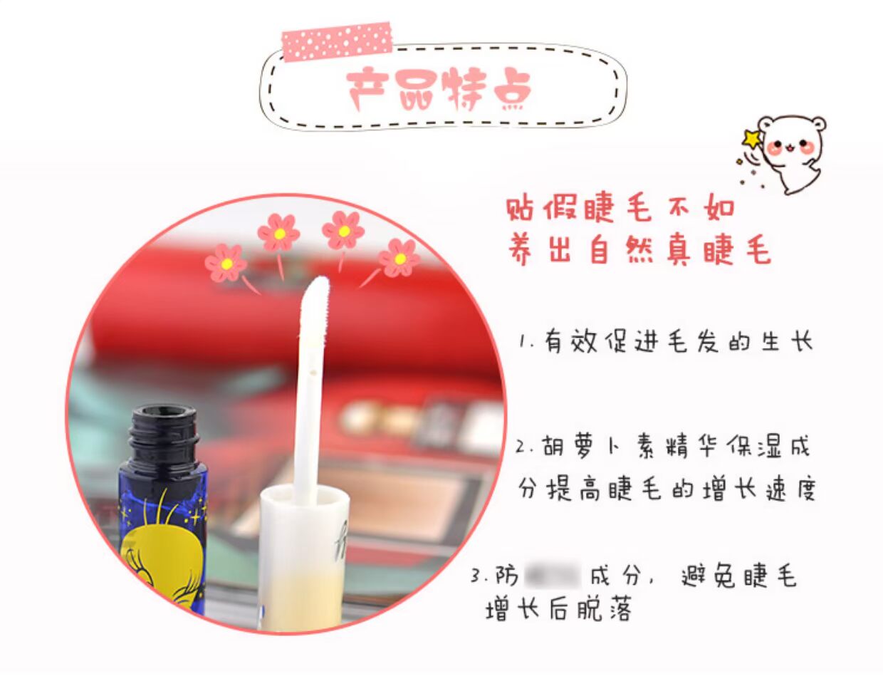 Nhật Bản AVANCE tăng trưởng dung dịch dinh dưỡng chất lỏng nuôi dưỡng tinh chất dưỡng da dày dày COSME giải thưởng tăng trưởng chuốt mi missha 4d