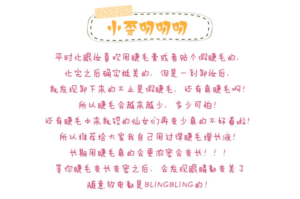 Nhật Bản AVANCE tăng trưởng dung dịch dinh dưỡng chất lỏng nuôi dưỡng tinh chất dưỡng da dày dày COSME giải thưởng tăng trưởng chuốt mi missha 4d
