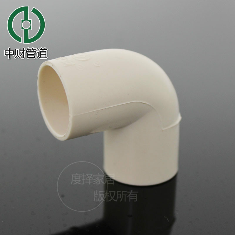 Medium Finance Wire Pipe 90 Degrees Elbow Electrician Sleeve Connecting Piece Single Price Diameter Phi 2 5-Taobao