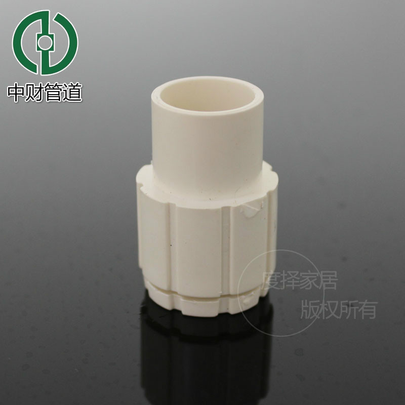 Zhongcai Wire pipe lock, cup comb, electrician threading pipe connector, single price, diameter Φ32