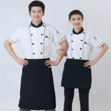 Шеф-повара Рабочая одежда с короткими рукавами мужски и женская кухня отеля можно вышиту и напечатанное на заказ логотип Pure Cotton Hetchable Work Old