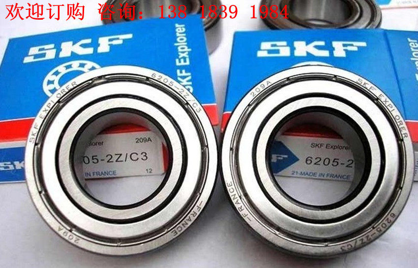 6200 Bearing 6201 6202 6203 6204 6205 6206 62076208620962106211