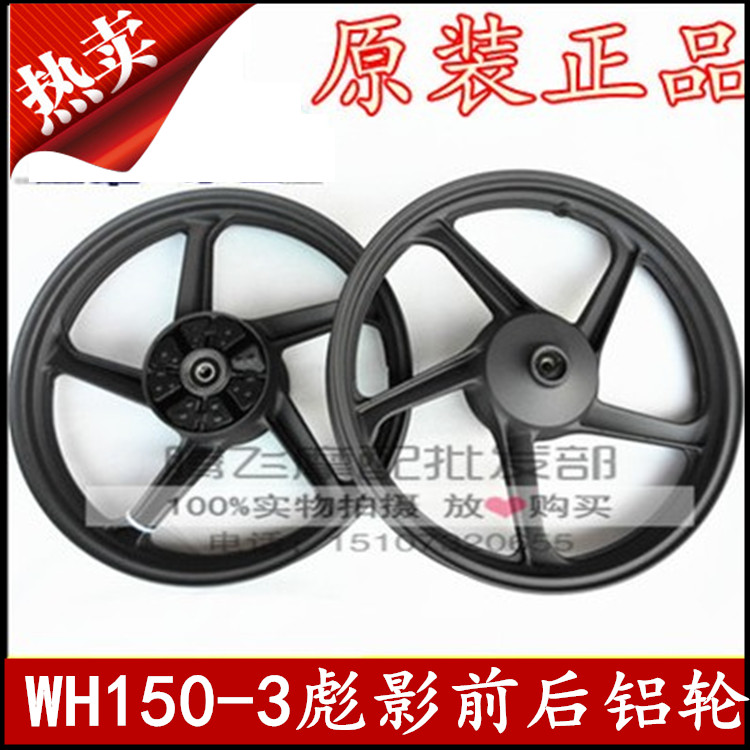Usd 57 01 The Application Of Honda Motorcycle Accessories X150 Wh150 3 Shadow Front And Rear Steel Ring Wheels Before And After The Aluminum Ring Wholesale From China Online Shopping Buy Asian