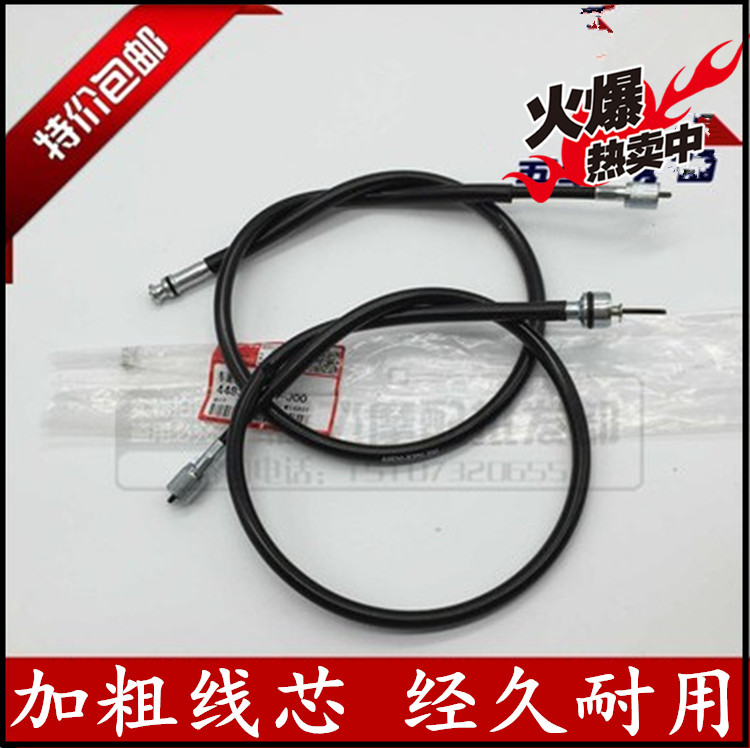 Application of new continents Honda sharp arrows SDH125-46-49 gold frontal sharp mileage line clutch line throttle line air door line