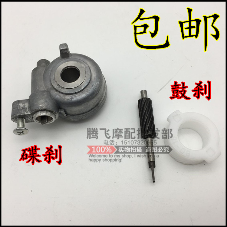 Apply the new continents Honda E colour E Shadow Qian Qian Princess SDH125T-22-26 Mileage Teeth Speed Tooth meter teeth