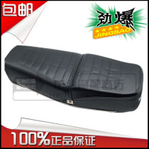 Suitable for new Continent Honda CG125 Pearl River cushion ZJ125 seat bag happiness 125 cushion assembly large seat leather