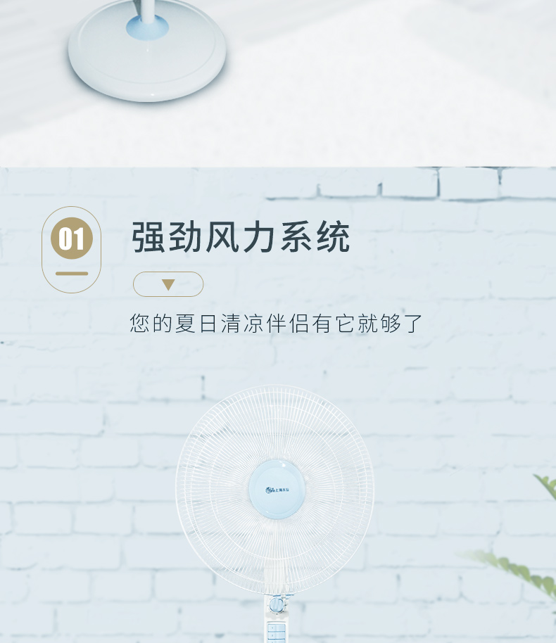 Quạt trần Thượng Hải Narcissus quạt sàn nhà thẳng đứng câm tiết kiệm năng lượng quạt sinh viên lắc đầu 18 inch 45-S - Quạt điện quạt hút công nghiệp