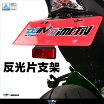 DIMOTIV Motorcycle General Motorcycle Rear License Frame Reflector DMV