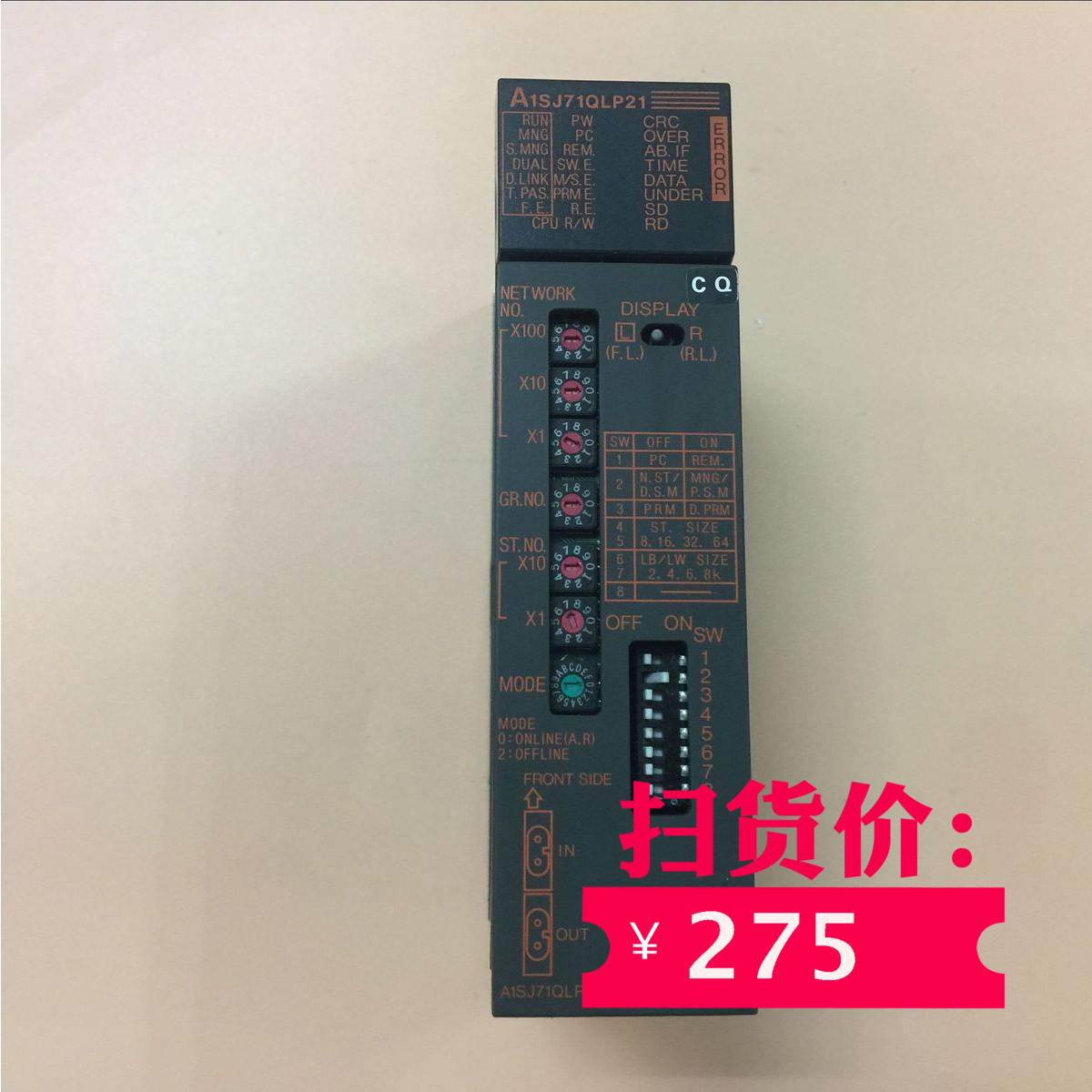 PLC module A1SJ71QLP21 bargaining