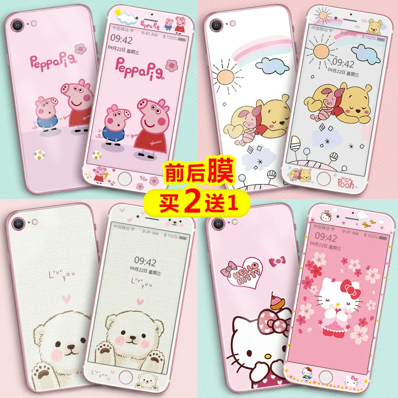 Apple, iPhone 6 *S, милый мультяшный мобильный телефон, лента *S, наклейка в полное покрытие, 7plus, intel core i6, 8plus, 6plus, iphone, intel core i7, intel core i8, второе поколение