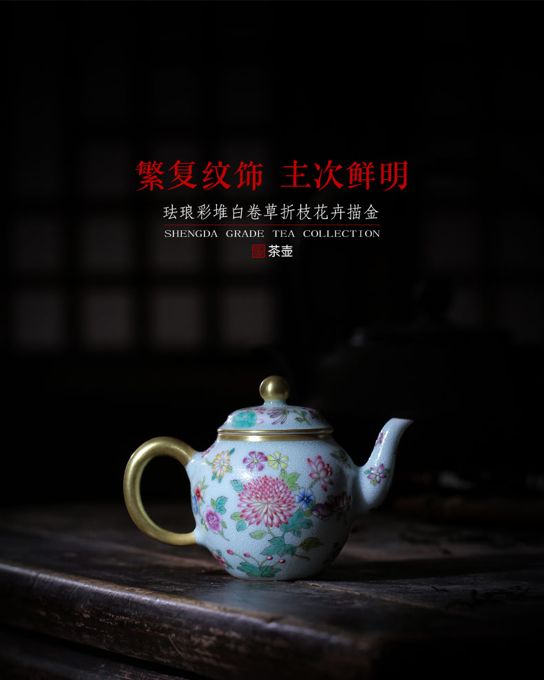 Holy big ceramic kung fu tea colored enamel reactor white grass a fold branch flowers fuels the teapot jingdezhen tea by hand