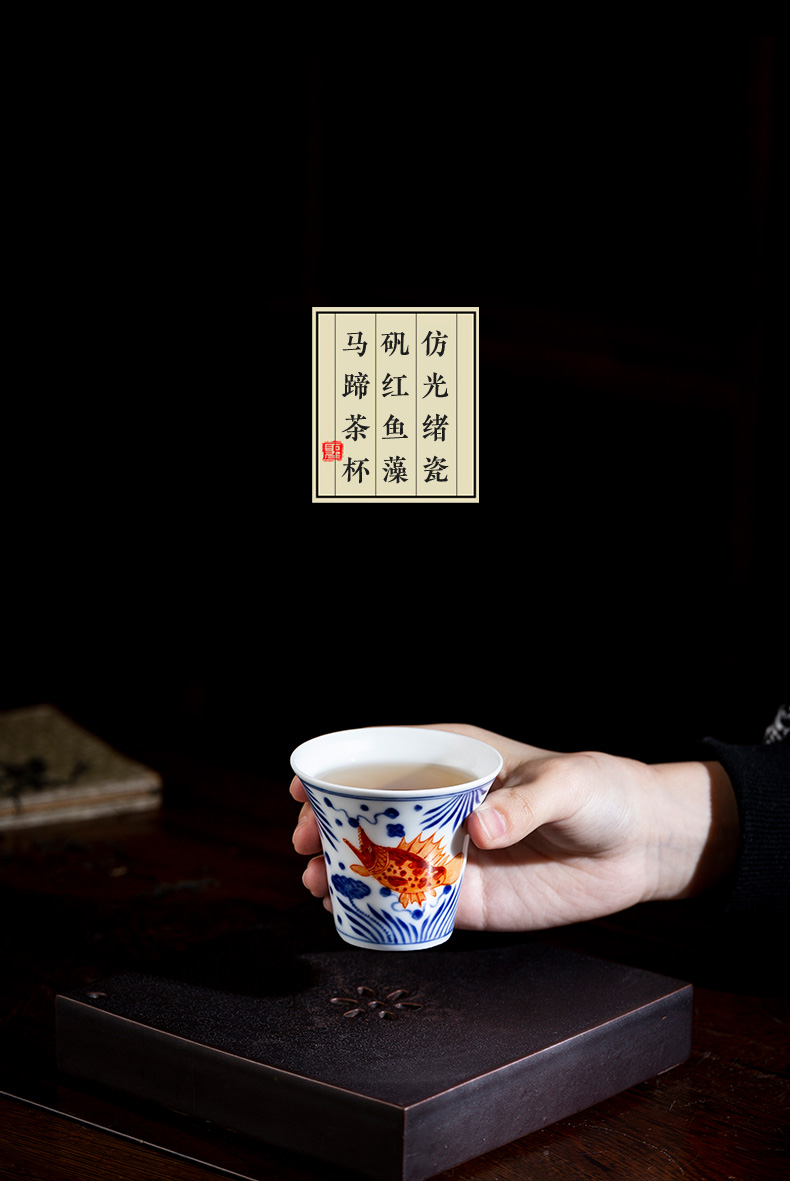 Holy big blue and white alum teacups hand - made ceramic kung fu imitation guangxu red fish grain wsop cup manual of jingdezhen tea service