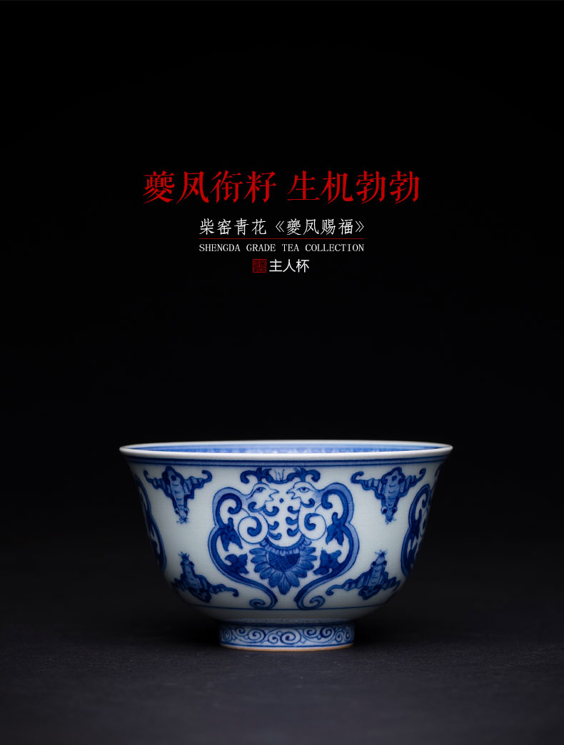 Santa teacups hand - made ceramic kungfu jingdezhen blue and white real talent phoenix blessing maintain master cup sample tea cup tea sets