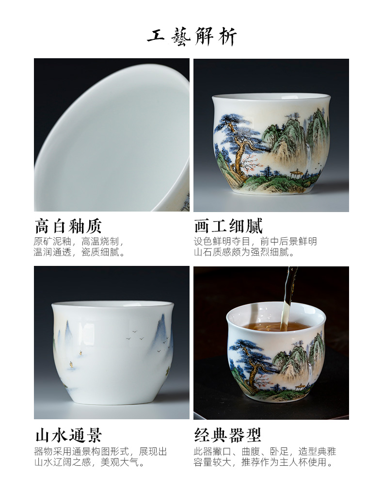 The big new color to pure hand - made ceramic kung fu tea cups landscape cup single cup all hand of jingdezhen tea service master