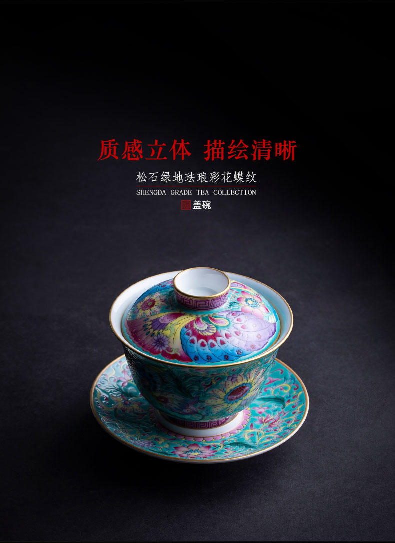 Holy big three to tureen hand - made ceramic colored enamel hoard of green flower butterfly tea bowl full manual of jingdezhen tea service