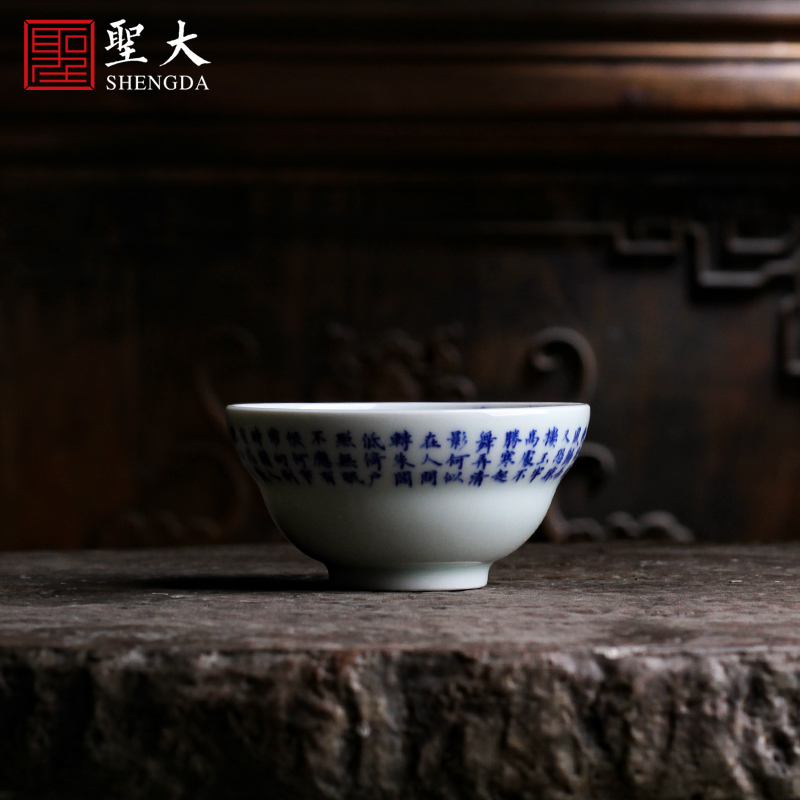 Holy big ceramic kung fu masters cup hand - made porcelain cups double chicago-brewed goose figure jingdezhen verse or a cup of tea by hand