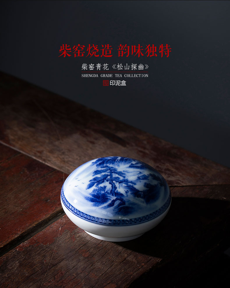 St four inkpad box of jingdezhen blue and white songshan hand - made maintain large ceramic windings inkpad cylinder four treasures of the study