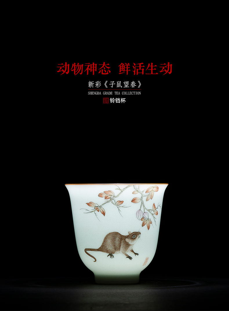 The New color rat at Santa teacups hand - made ceramic kung fu in the spring the bell cup cup all hand of jingdezhen tea service master