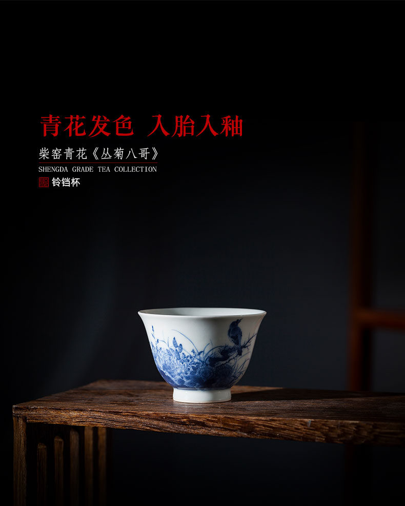 Santa teacups hand - made ceramic kungfu maintain green by flowers starling bell cup cup of jingdezhen tea service master