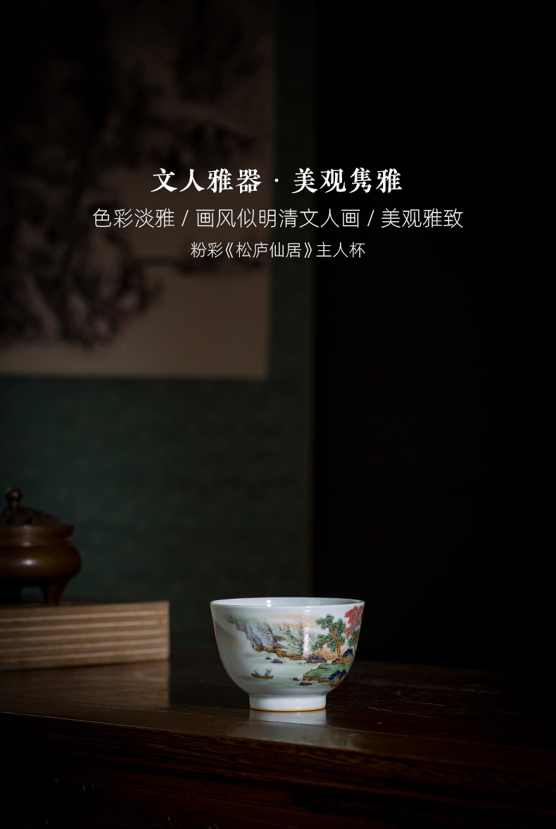 Holy big cup sample tea cup of pure hand - made ceramic kung fu pastel pine lu, xianju masters cup of jingdezhen tea service by hand