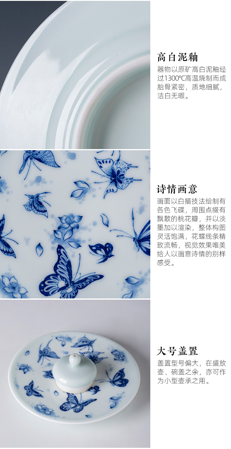 Holy big ceramic cover place jingdezhen blue and white tree lost its flying butterfly tattoo saucer hand - made all hand kung fu tea set spare parts