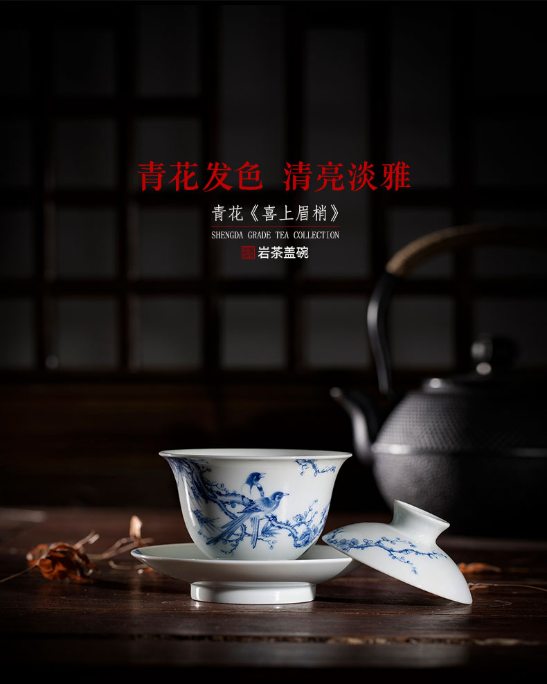 The large ceramic three tureen tea bowl hand - made beaming rock tea tureen jingdezhen blue and white tea by hand