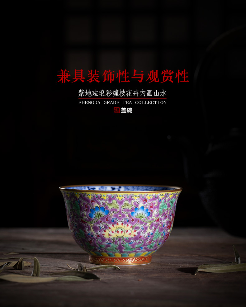 Holy big ceramic hand - made flowers purple colored enamel to tie up branches landscape master cup all hand drawing of jingdezhen tea service