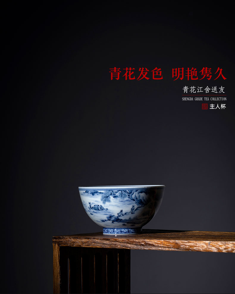 Holy big blue and white landscape teacups hand - made ceramic kung fu jiang s friends send figure masters cup sample tea cup of jingdezhen tea service