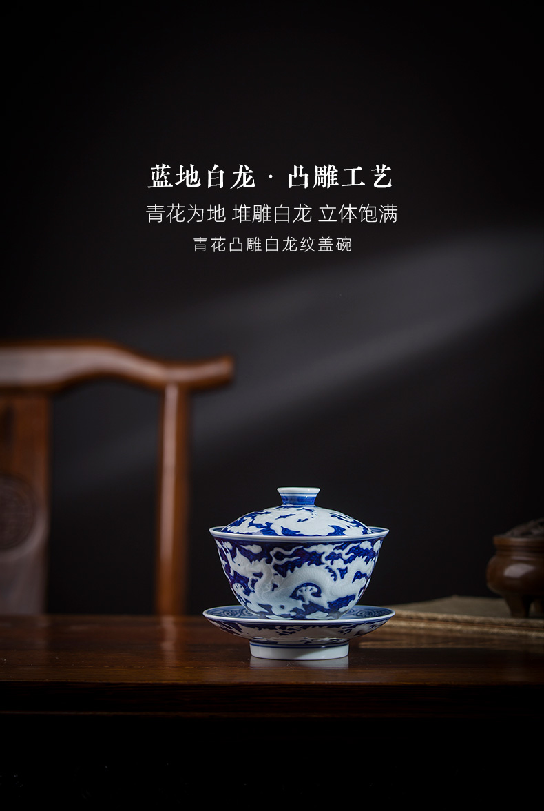 St large ceramic three tureen teacups hand - made jingdezhen blue and white embossed white dragon grain tureen manual kung fu tea set